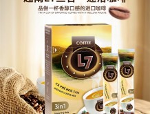 越南L7 三合一速溶咖啡