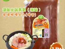 圃绿纳韩餐酱料韩式调料可定制研发代工改良年糕火锅调料（辣味）