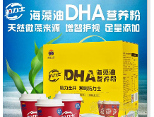 福星生物脑力士海藻油DHA营养粉固体饮料非奶茶 奶香味