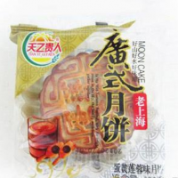 众力广式月饼（蛋黄）100g/袋