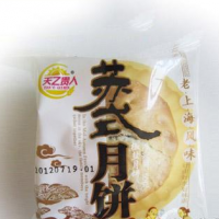 众力苏式月饼（豆沙）50g/袋